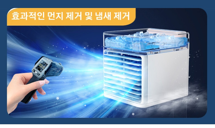 여행용으로 간편한 휴대용 선풍기