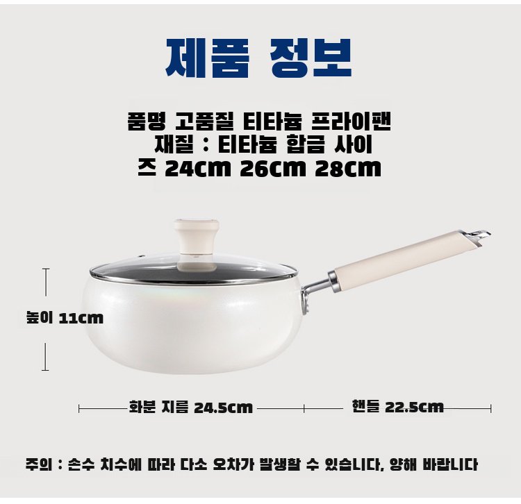 다용도로 사용할 수 있는 프라이팬과 냄비