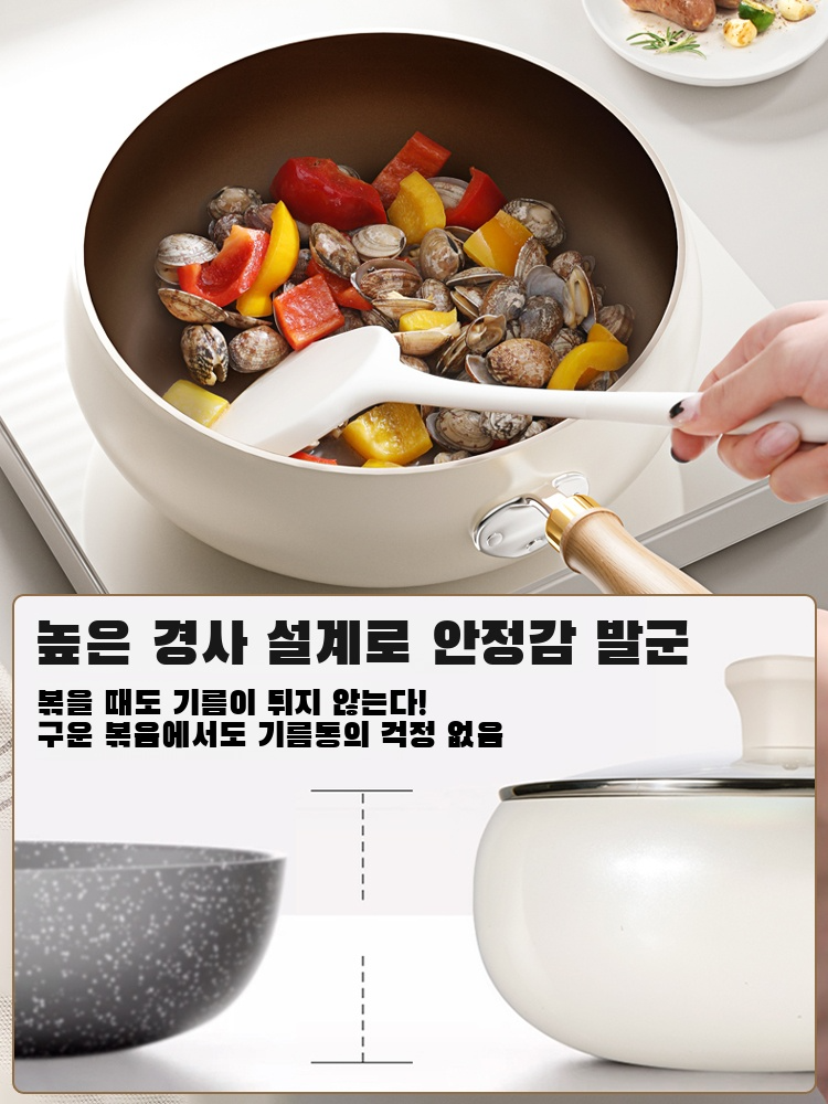 건강 친환경 프라이팬 배냄비 다용도 내구 가정용 두껍게