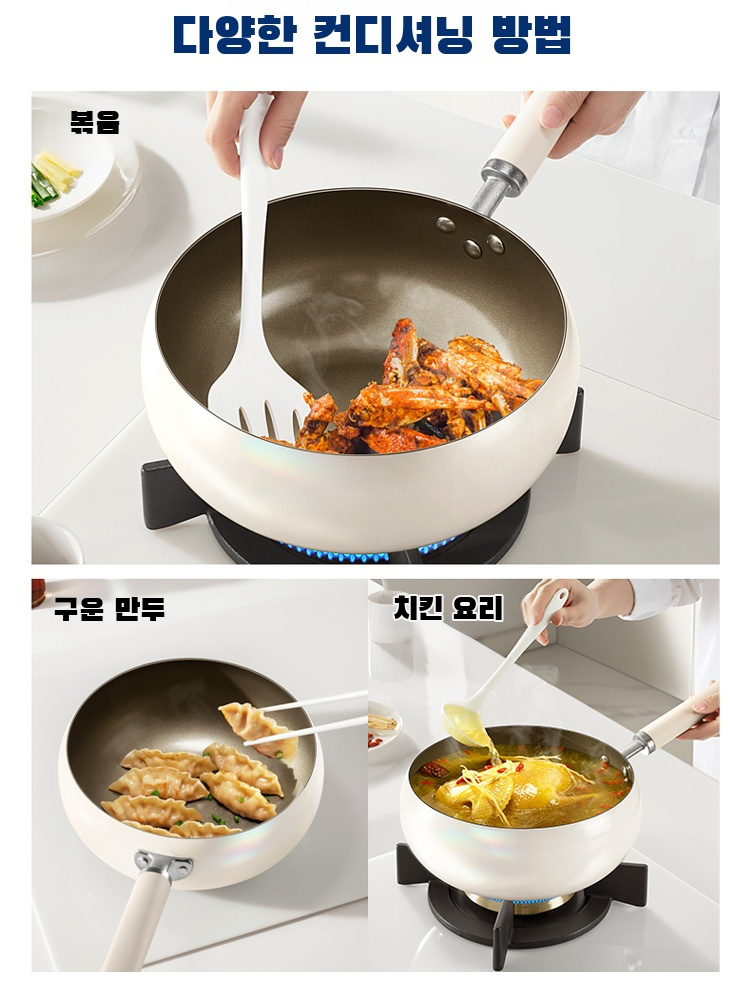 건강 친환경 프라이팬 배냄비 다용도 내구 가정용 두껍게
