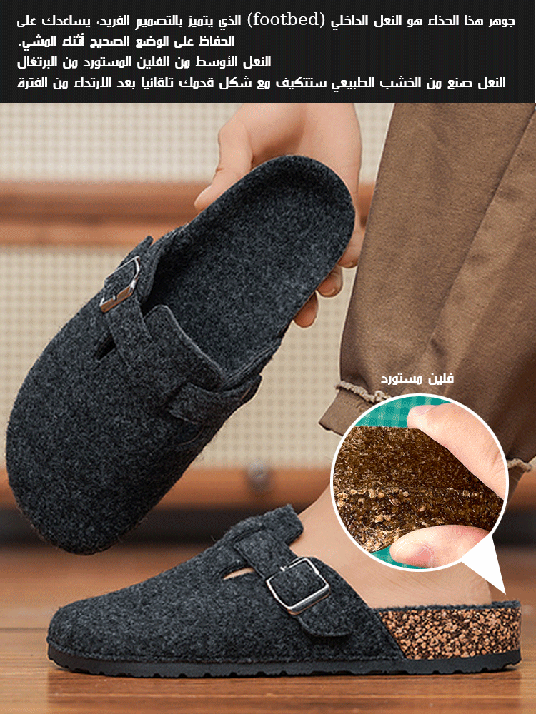 شبشب كاجوال مريح كلاسيكي بستايل بيركنستوك مصنوع يدويا للرجال (العلامة التجارية المغربية)