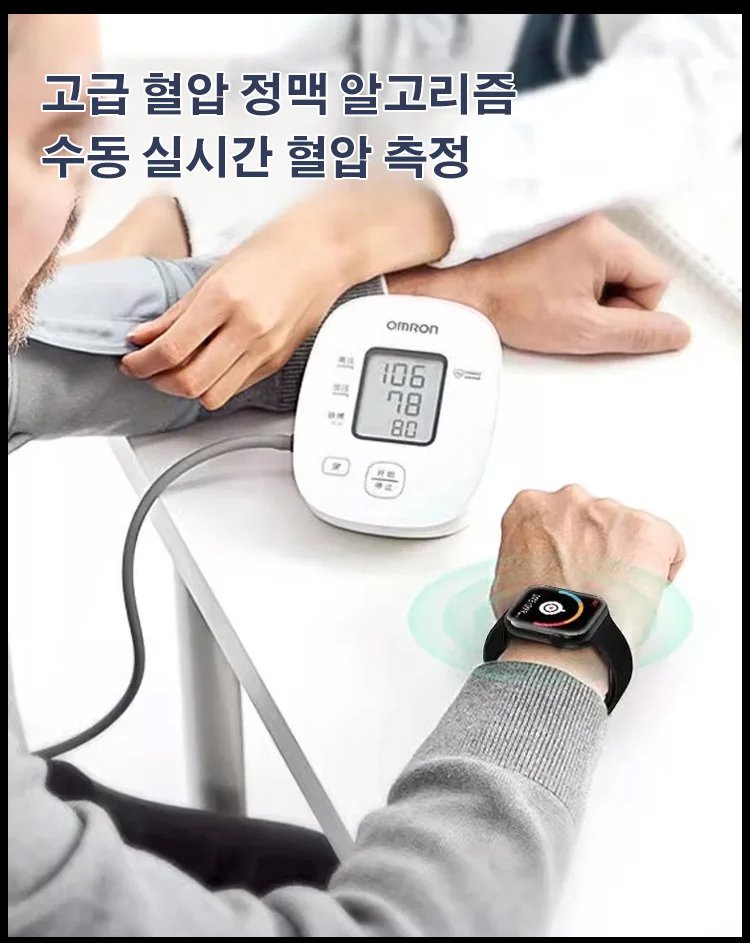 심플하고 세련된 스마트 시계 디자인