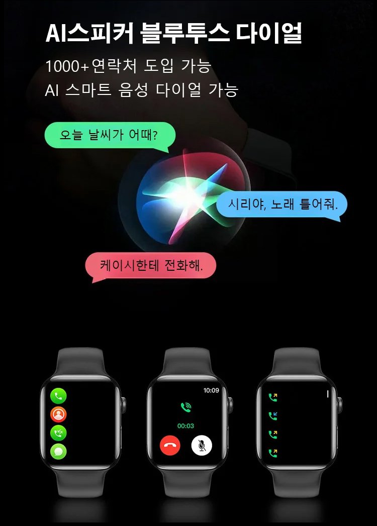 다양한 건강 데이터 모니터링 인터페이스