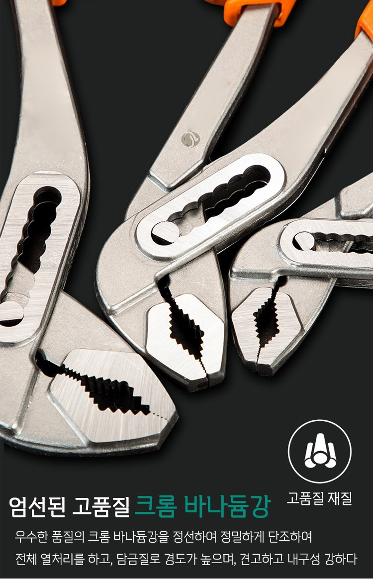 다양한 작업에 적합한 멀티툴 펜치