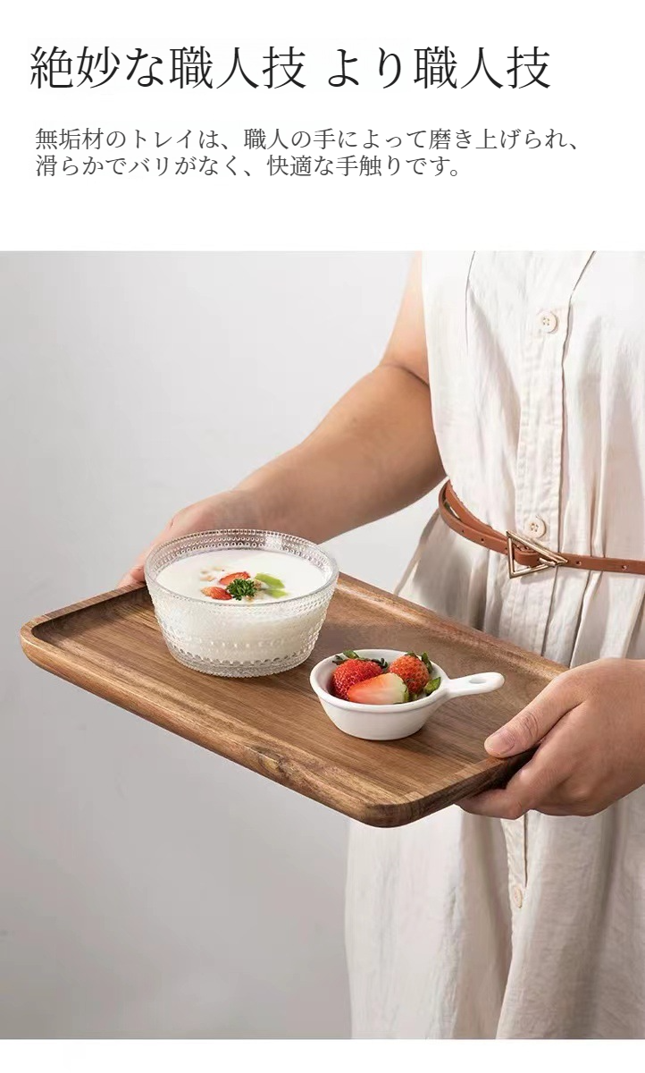 長方形木製トレイに盛り付けられたデザート