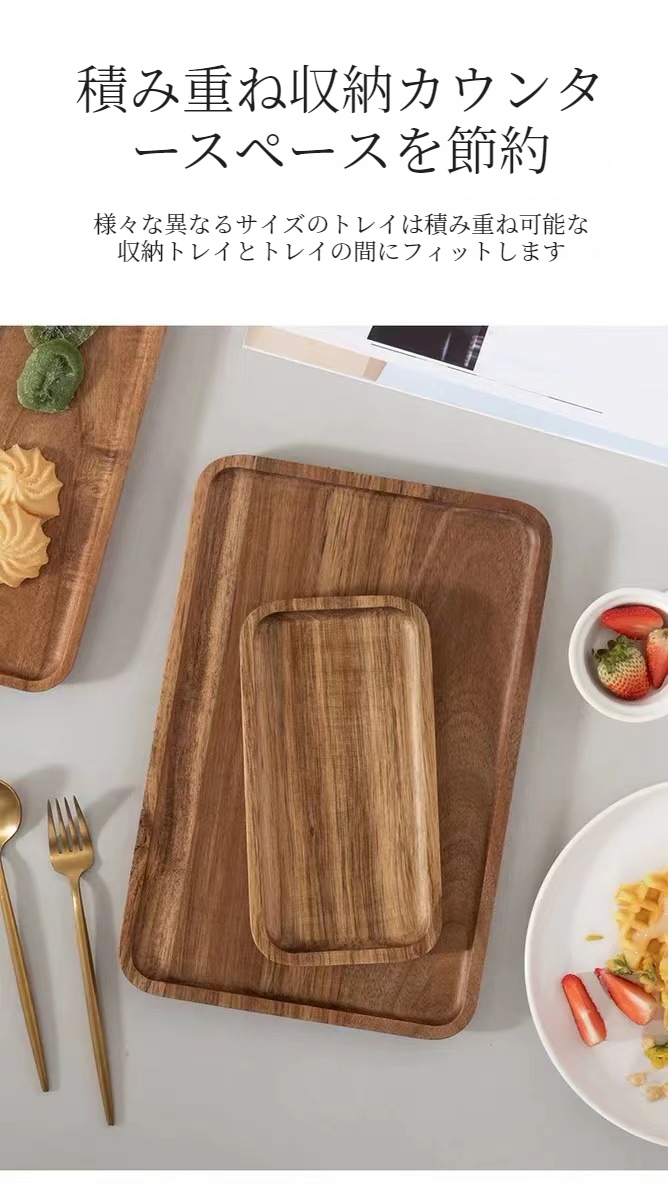 美しい木目が特徴のアカシアプレート