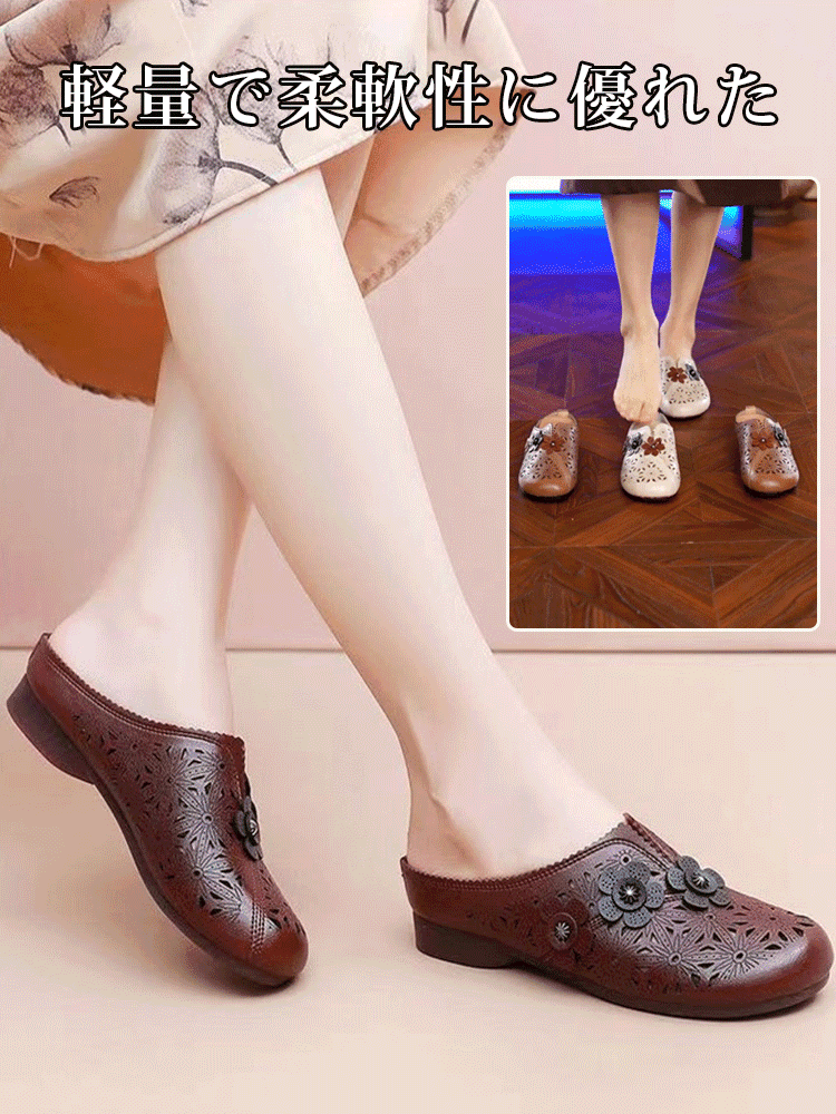  通気性抜群透かしサンダル女性用