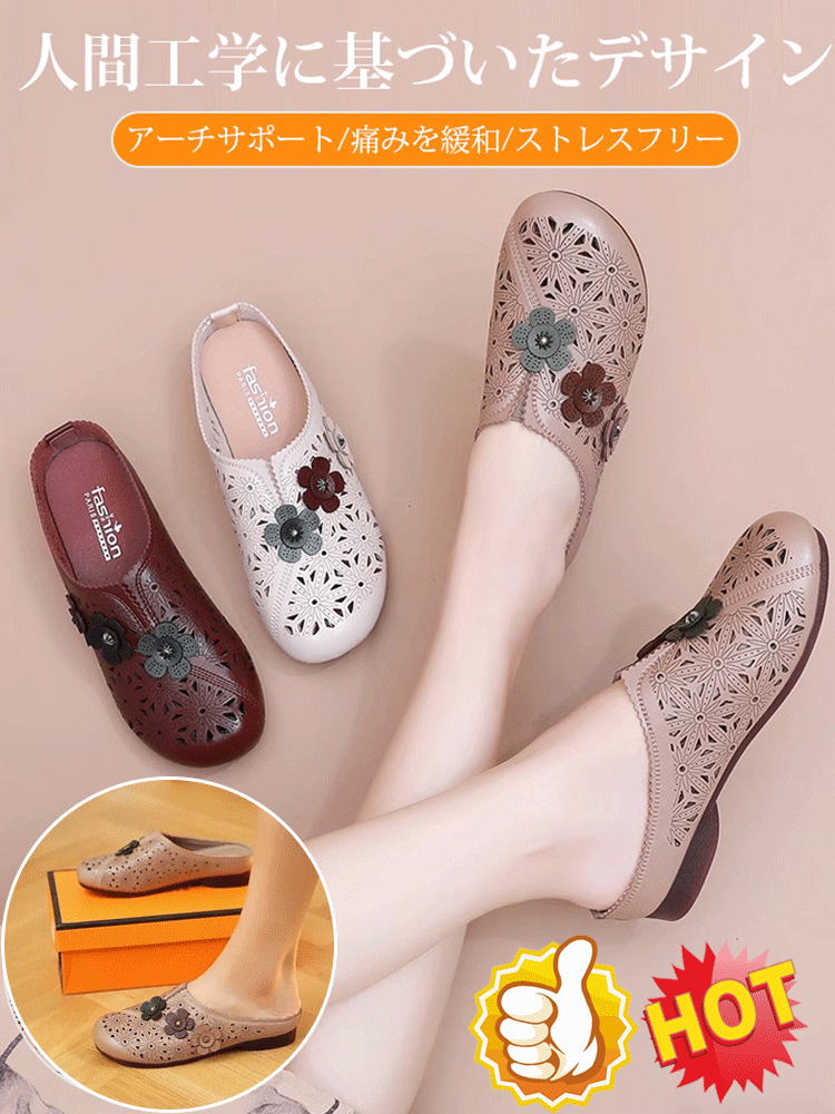  通気性抜群透かしサンダル女性用