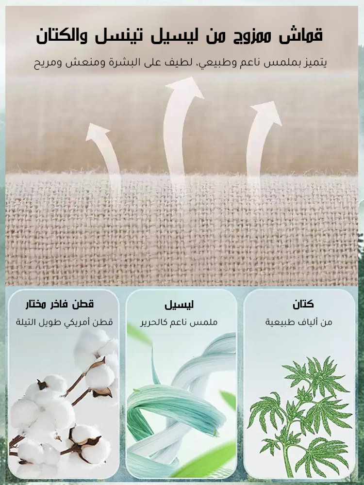 سروال فضفاض من الكتان