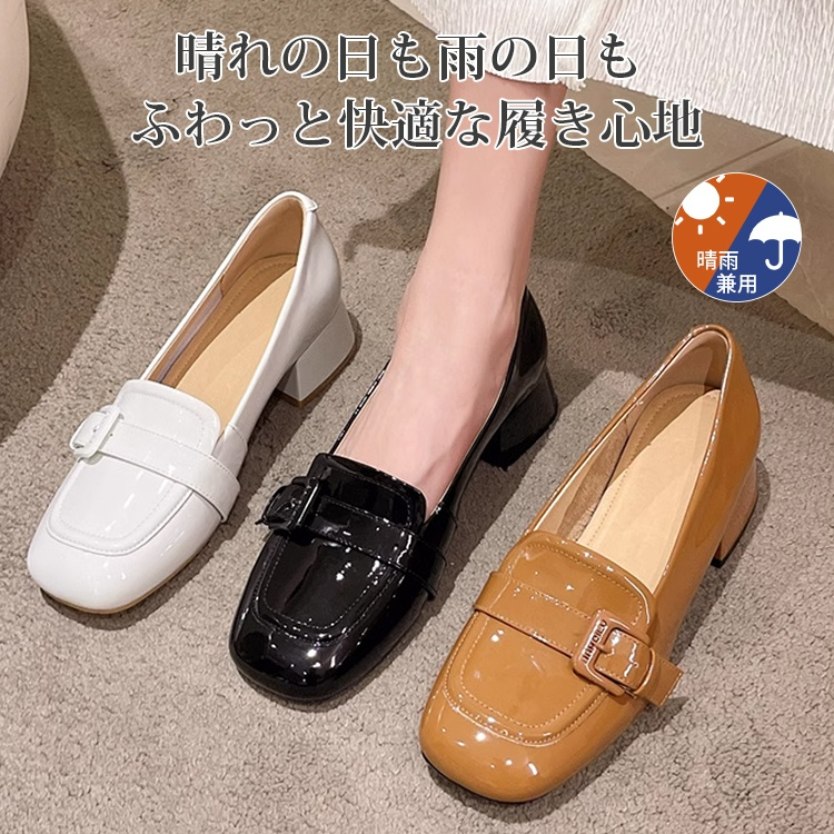 エナメルレザーローファー