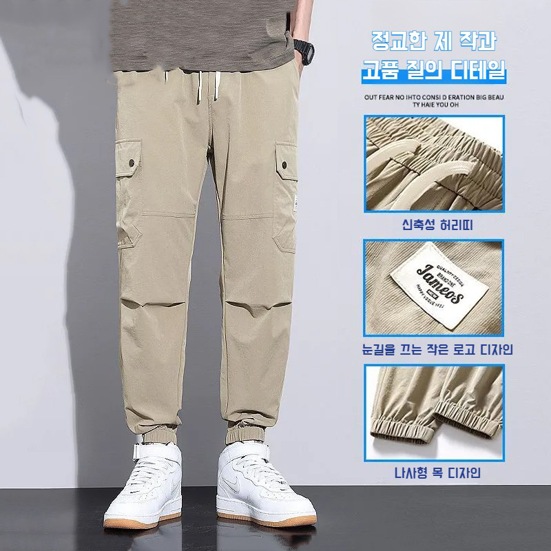 남성 와이드 배기 아이스 통기성 카고 팬츠 봄 조거 속건 트레이닝 캐주얼 팬츠 멀티 포켓 아메리칸 와이드 빅 사이즈 팬츠