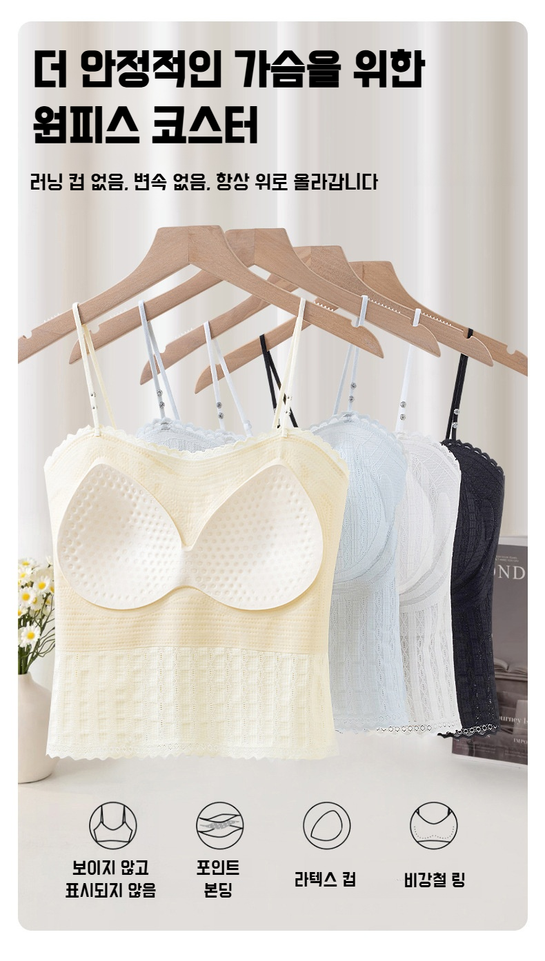 헴라인 디자인의 슬림 여성 나시