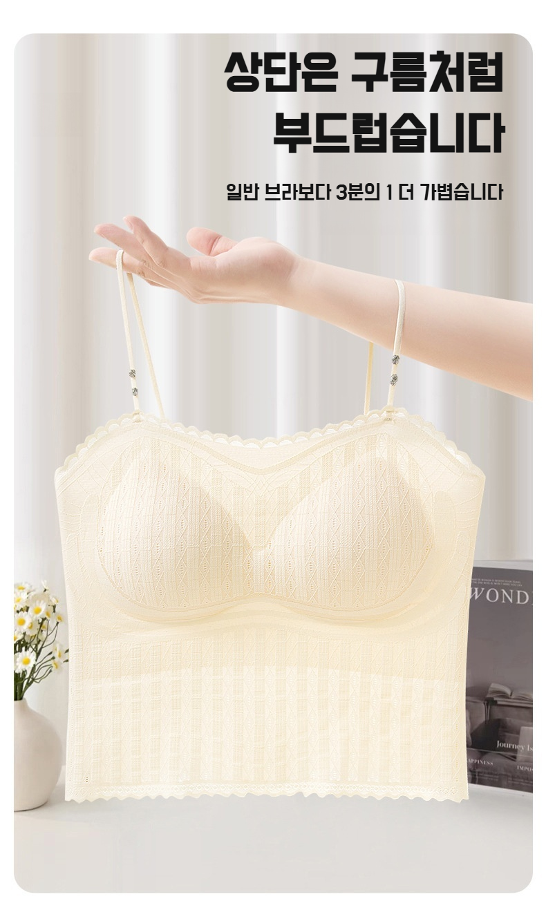 여성용 아이스 고정컵 나시 측면 이미지