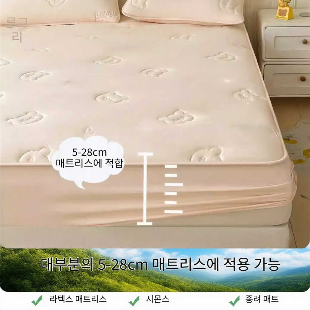 여름 2인용 방수 삿갓 3종 세트 아이스 패딩 매트리스 커버 세트