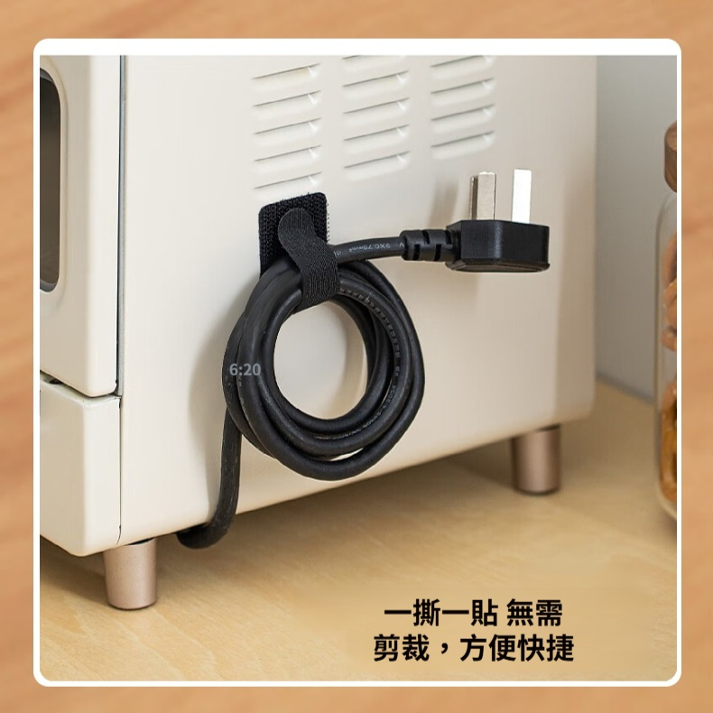 理線器帶背膠收納可黏貼紮帶電源線數據線理線器神器