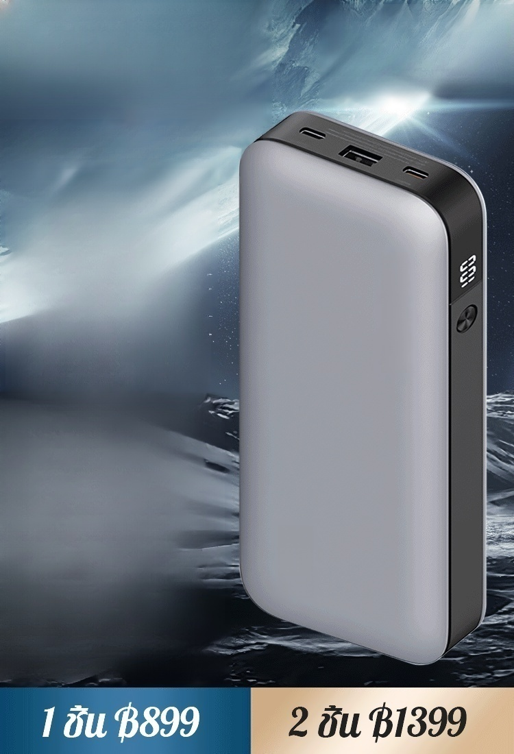 【เบาและเร็วสุดๆ! 】พาวเวอร์แบงค์บางเบา ชาร์จได้งสองทิศทาง