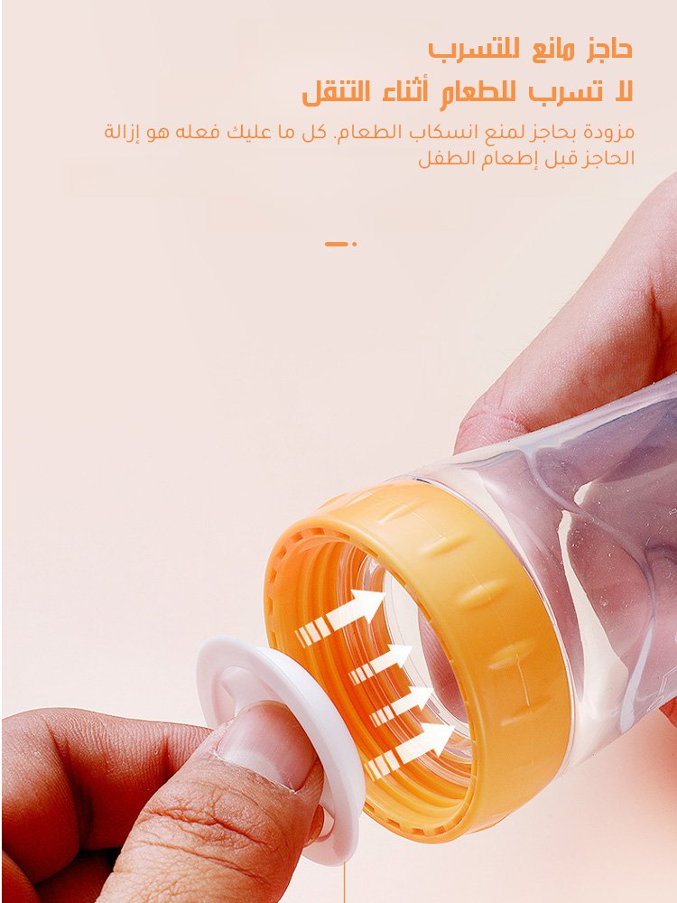 ملعقة طعام للأطفال مصنوعة من السيليكون