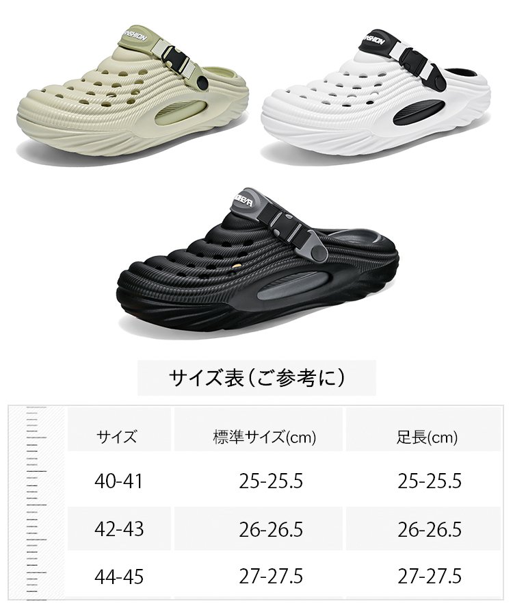 【身長5cmアップ＆アーチサポート】2WAYメンズサンダル