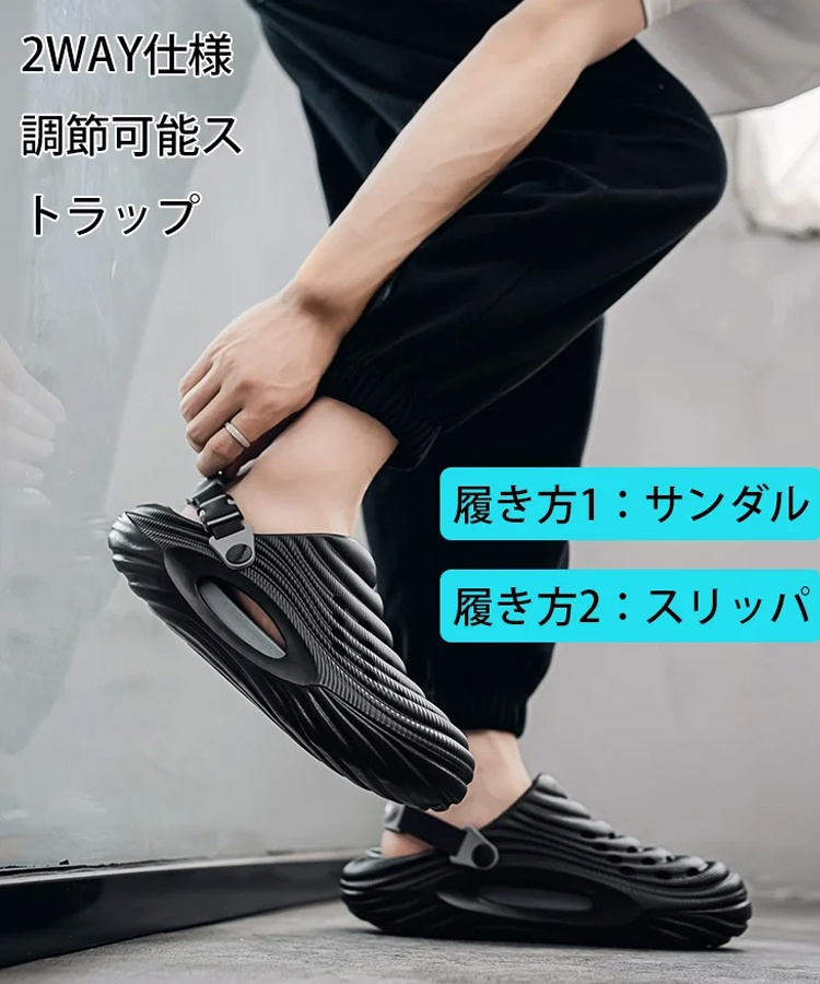 【公式指定販売チャネル】 2WAYメンズサンダル【身長5cmアップ&アーチサポート】
