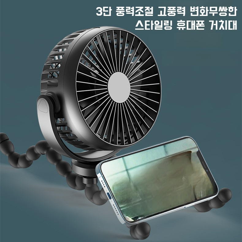 데스크탑 팬 장수명 범용 옥토퍼스 팬 하루 종일 지속 휴대용 야외 바람 음소거