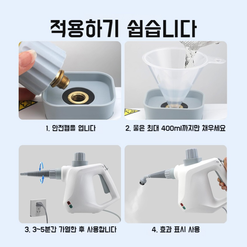 소형 가정용 주방 스팀 세척기 다기능 핸드헬드 고온 고압 스팀 세척기