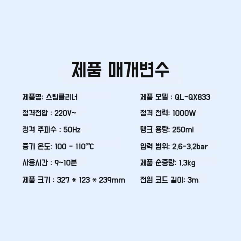 소형 가정용 주방 스팀 세척기 다기능 핸드헬드 고온 고압 스팀 세척기