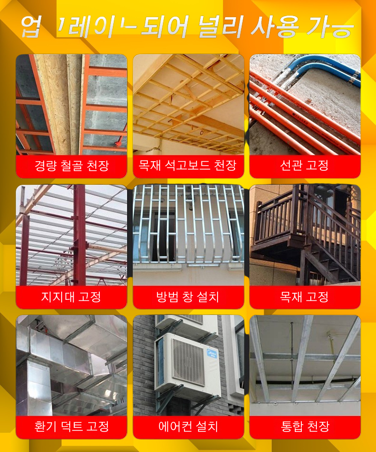 힘 절약 리벳건