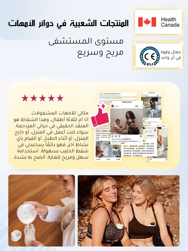 جهاز شفط الحليب الكهربائي المتكامل الجديد الصامت ذو قوة شفط عالية