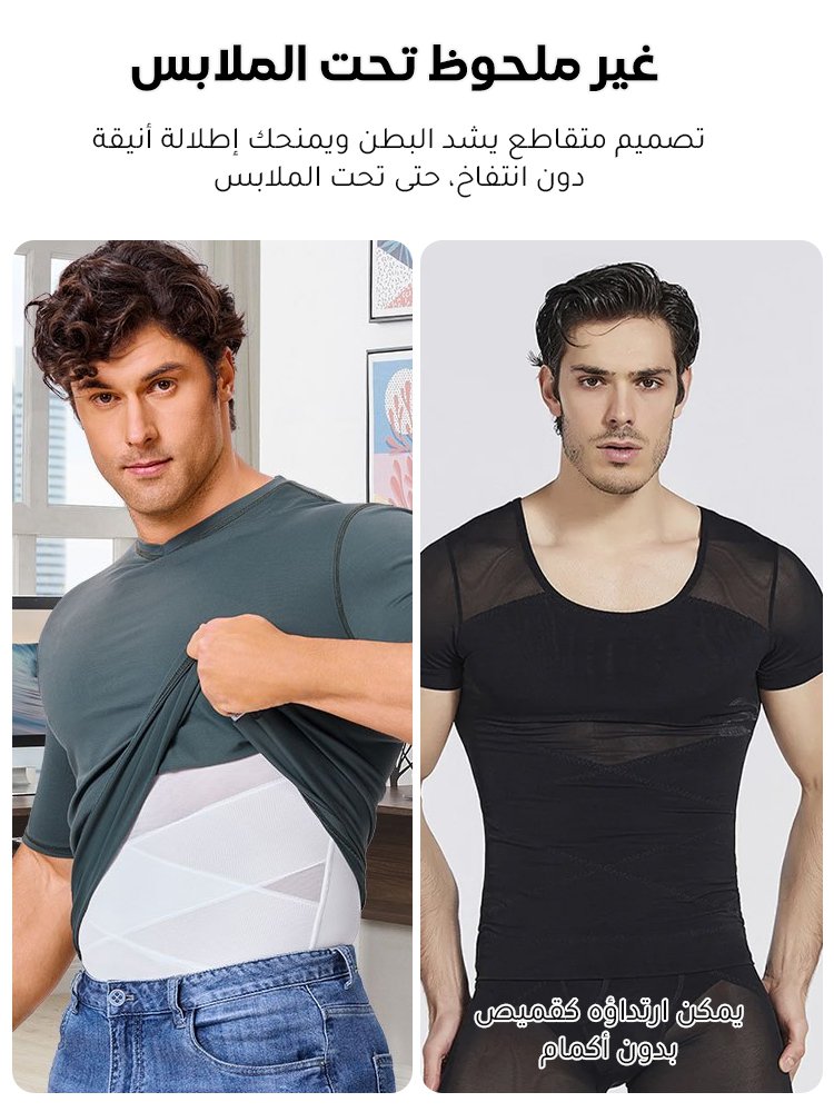 مشد البطن لتشكيل منحنى الجسم للرجال من ماركة أمريكية وأوروبية
