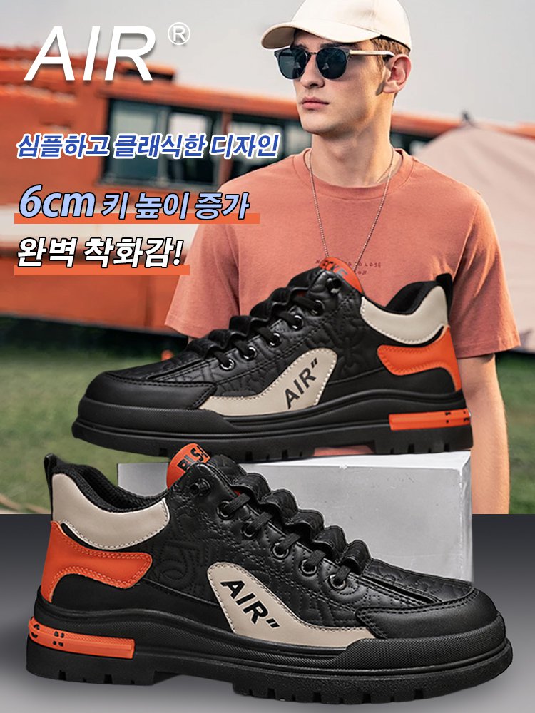 미끄럼방지 내마모 통기성 남성용 스니커즈
