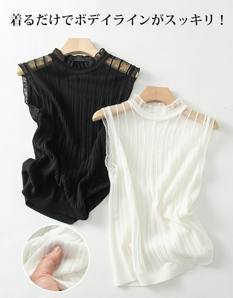 ハーフネックレースインナー