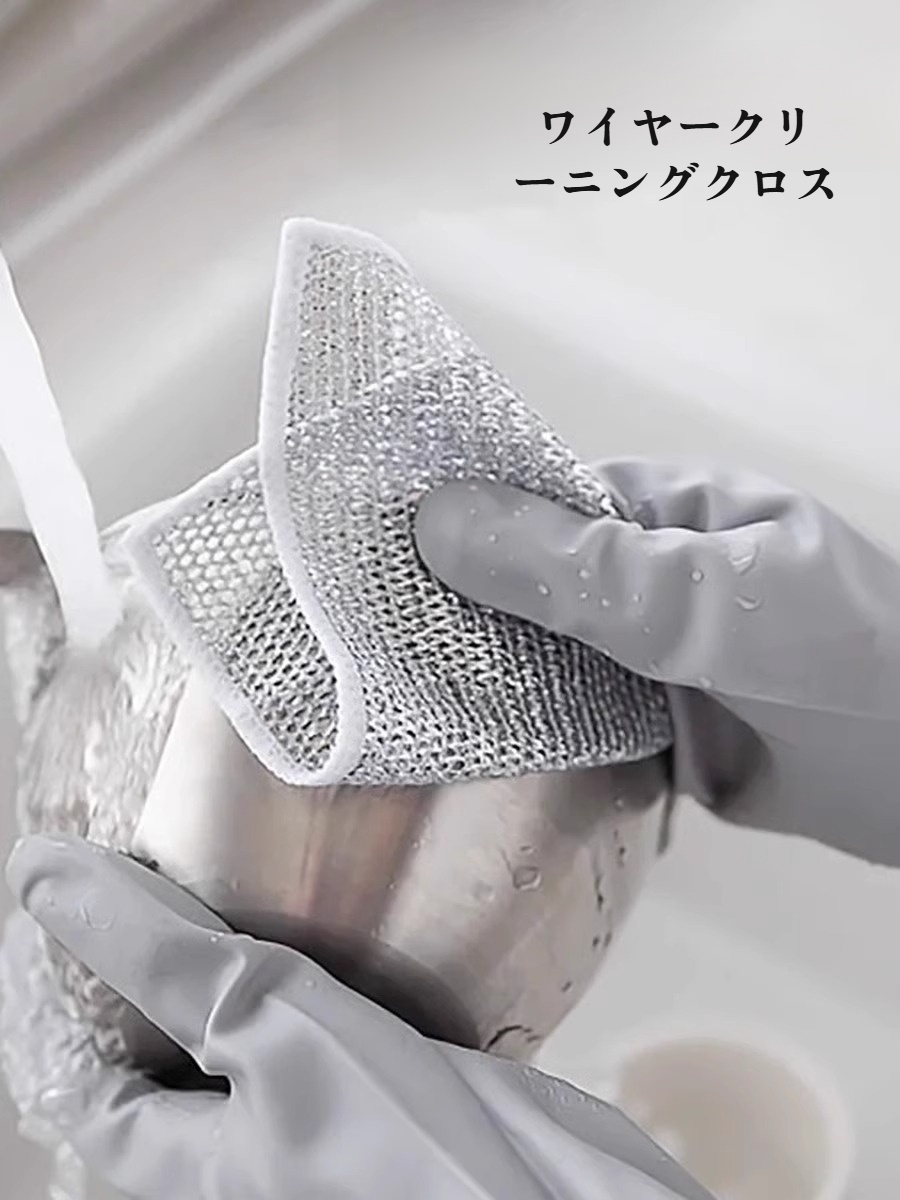 キッチンコンロワイプ スチールボールに代わる両面布巾