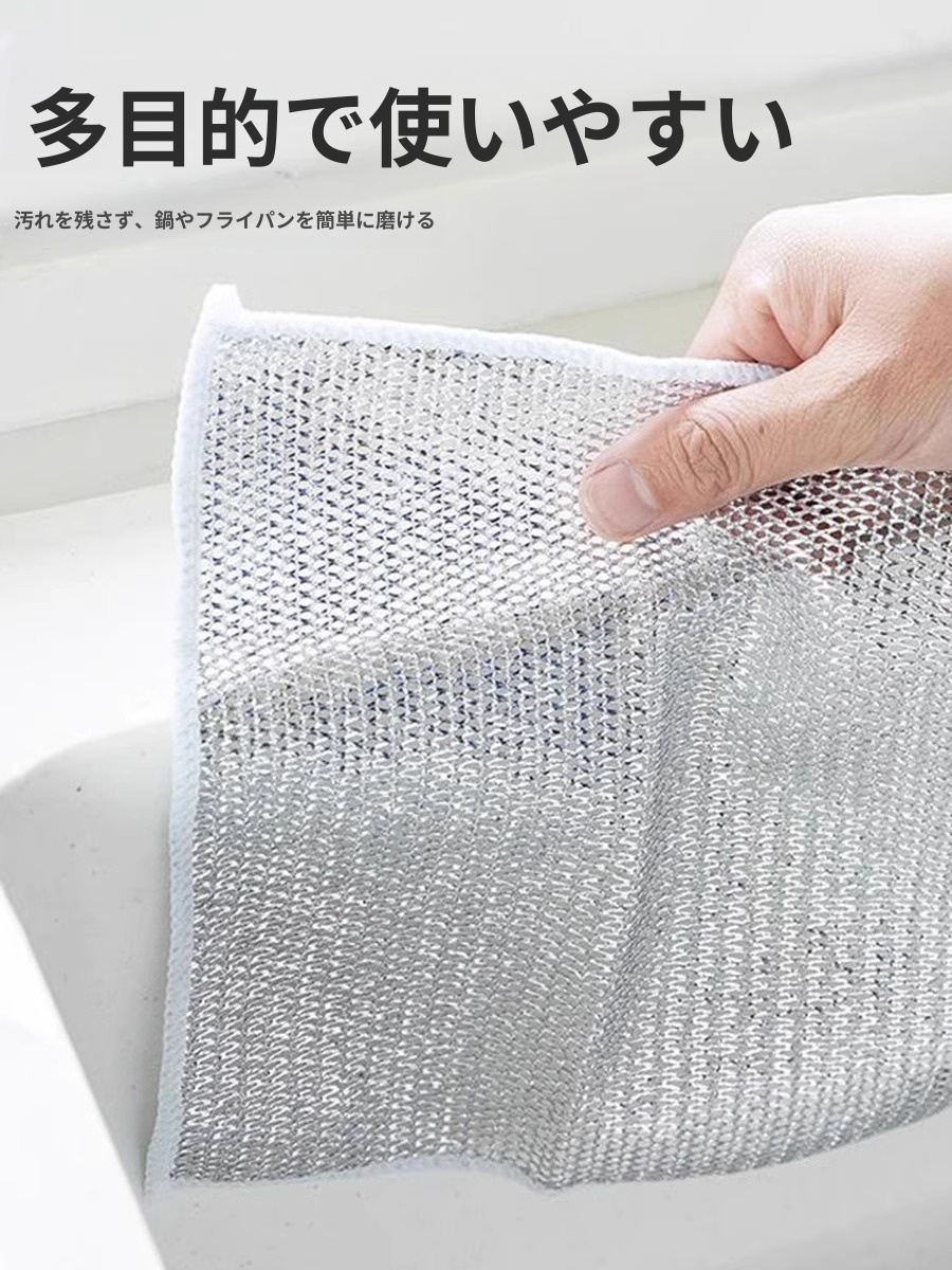 スチールボールの代用になるキッチンワイプ