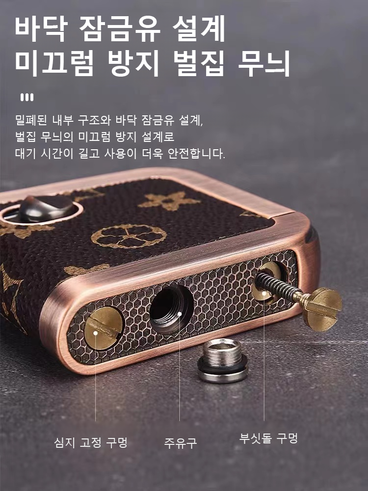 고급 클래식 문양 라이터