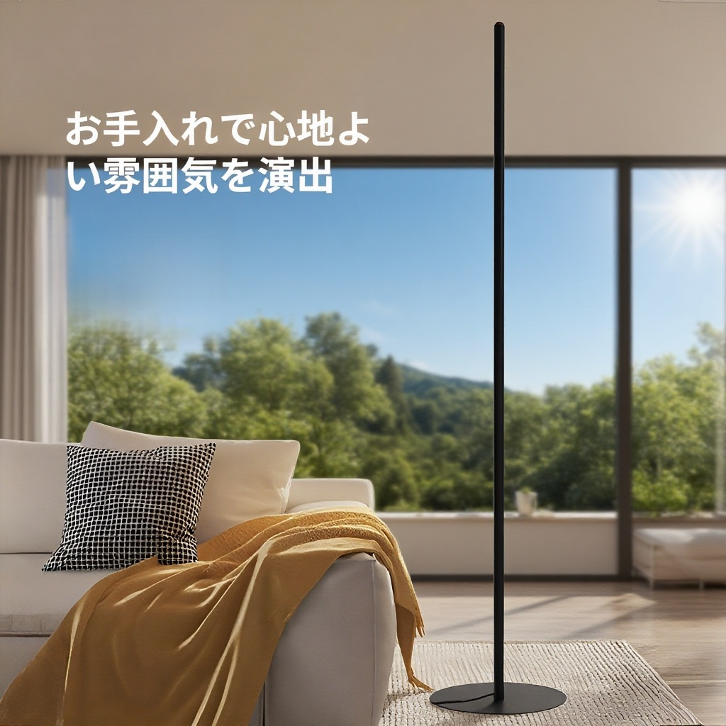 ベッドサイド・ソファ・コーナー装飾用雰囲気ランプ　北欧デザインフロアライト