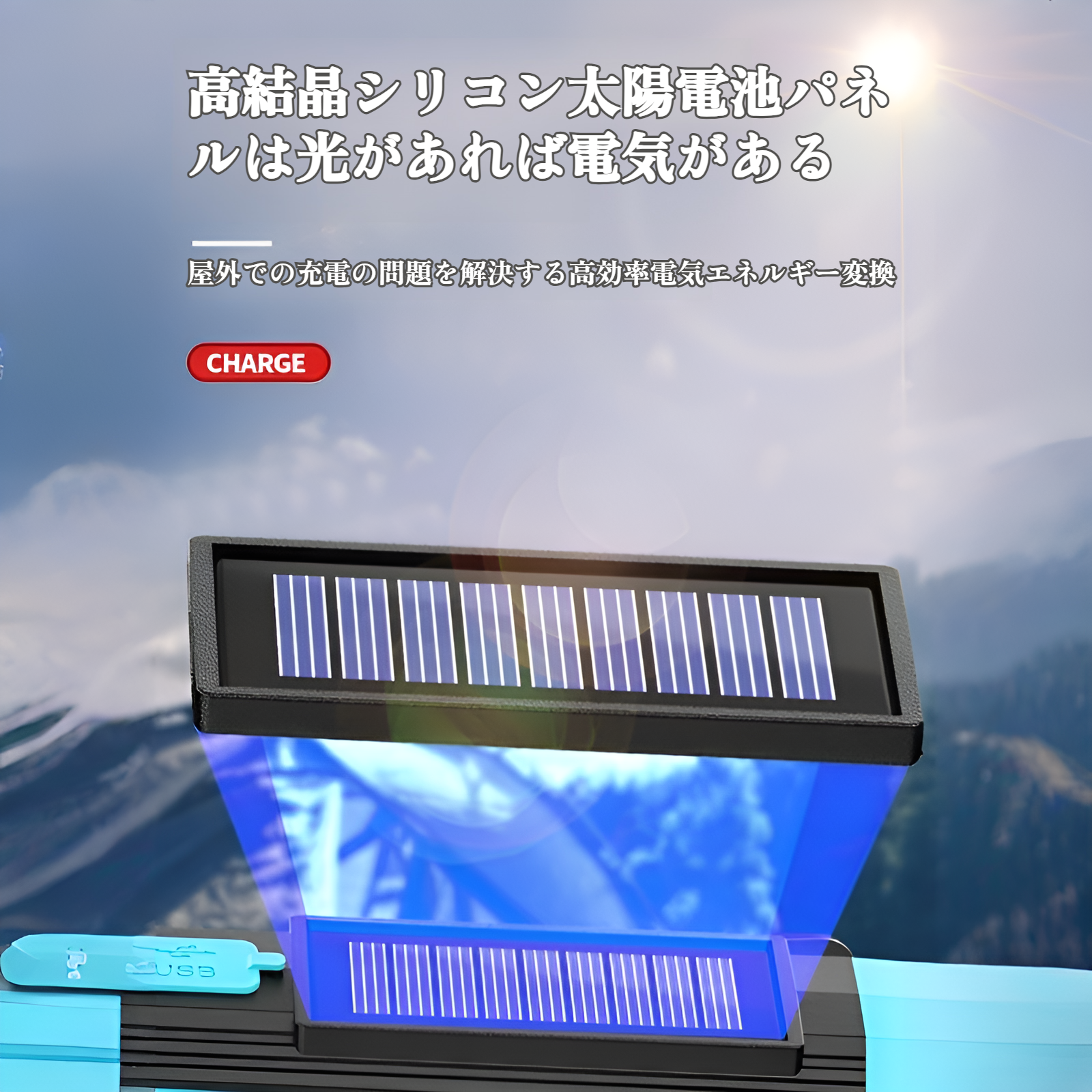 緊急時にも便利なアウトドアLEDライト