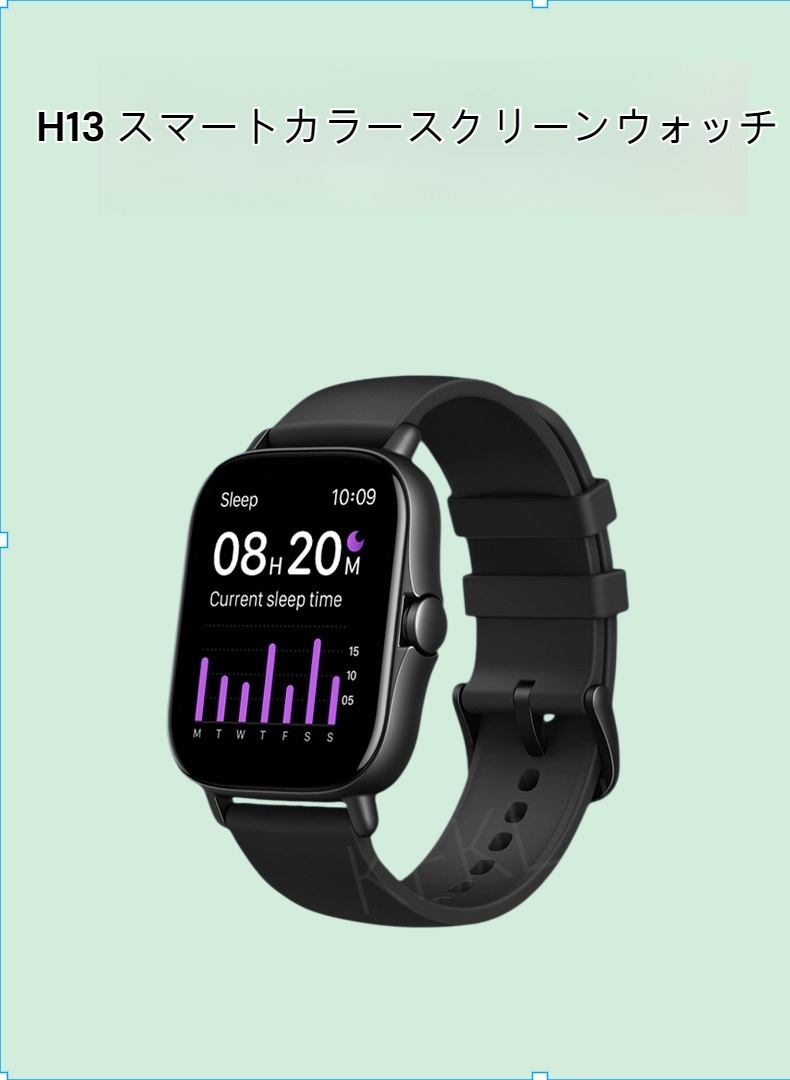 h13 カラースクリーン ファッション ECG スポーツウォッチ 心拍数 血中酸素濃度 血圧 睡眠モニタリング スマート Bluetooth 通話ウォッチ