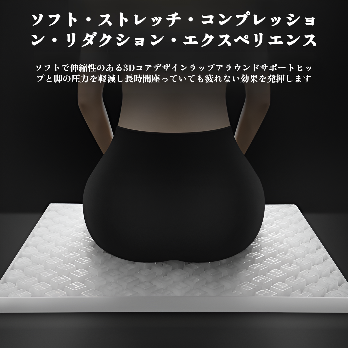 新しい車のシートクッション四季ユニバーサル夏クールパッドシングル車のシートクッションハニカムジェルシートクッショントラック車のシートのお尻パッド