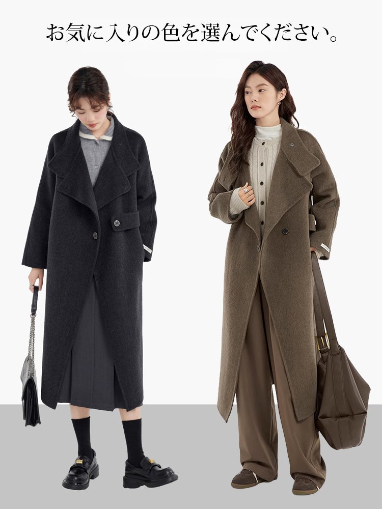 高級感のあるスタンドカラーコート