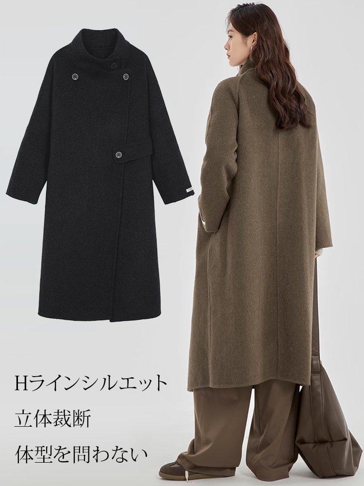 高級感のあるスタンドカラーコート