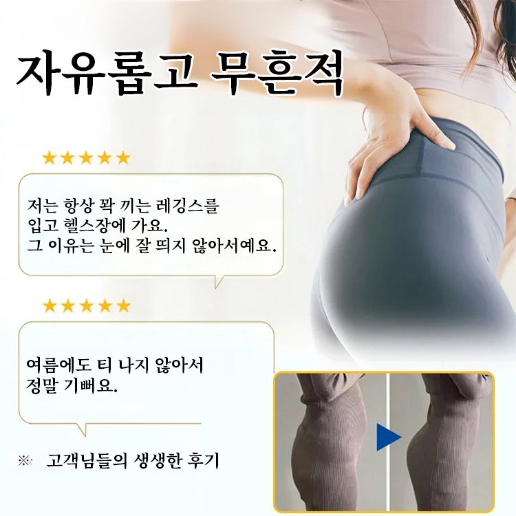 【이중 복부 압박】 얇은 레이스 무봉제 실루엣 복부 보정 팬티