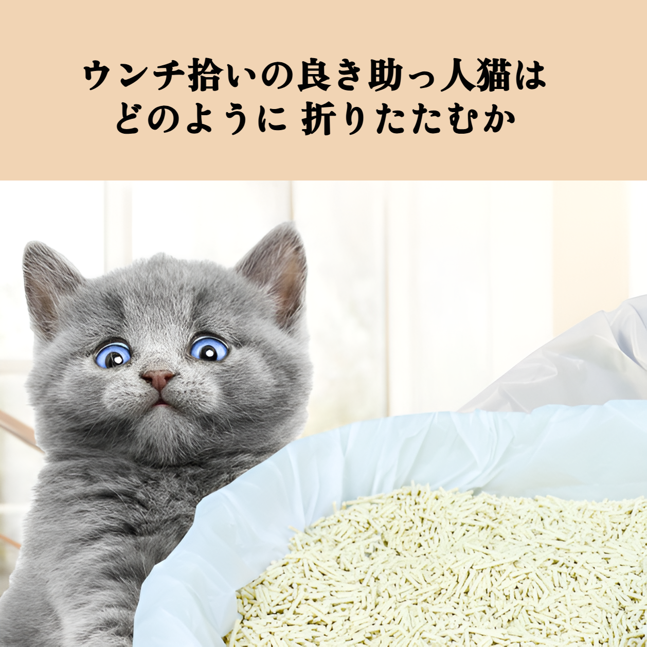 巾着型猫用トイレ袋 厚手 スマート猫用トイレ 自動収集袋 猫用トイレボックス 専用ゴミ袋 ペット用清掃袋