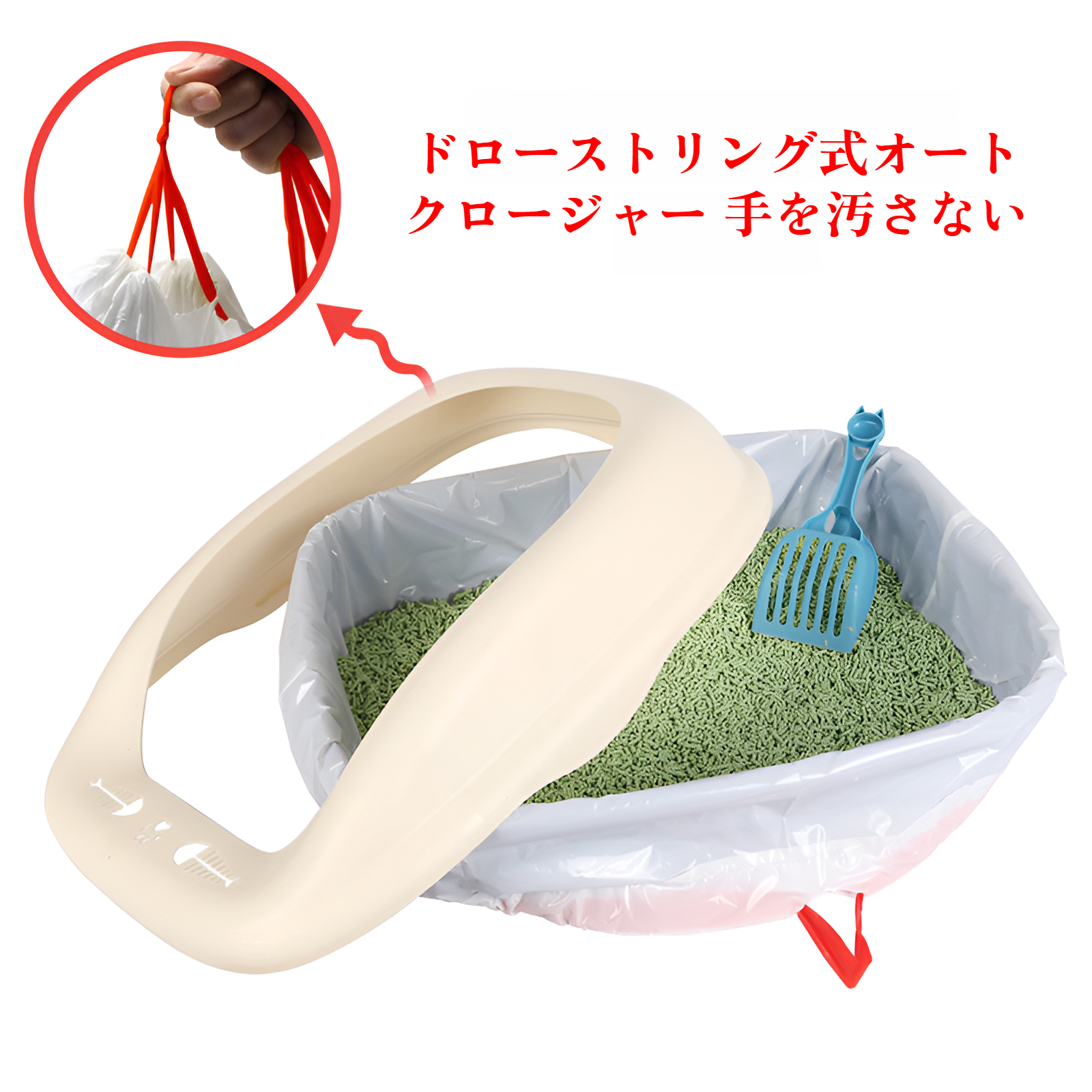 巾着型猫用トイレ袋のパッケージ画像