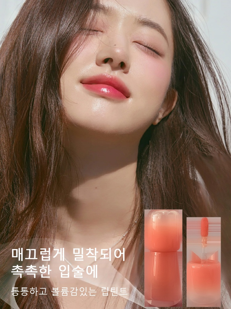 워터프루프 미라클 모이스춰라이저