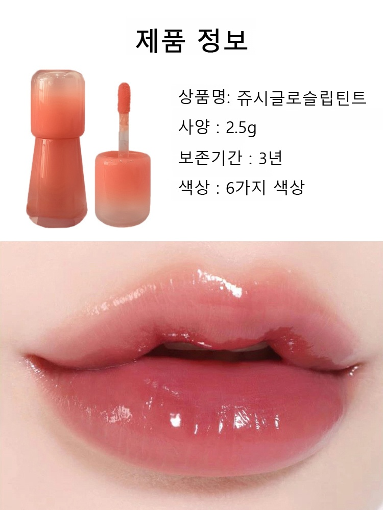 워터프루프 미라클 모이스춰라이저