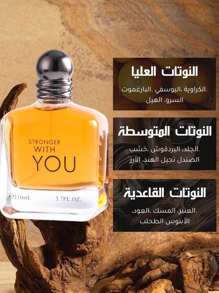 عطر رجالى برائحة زهرية خشبية