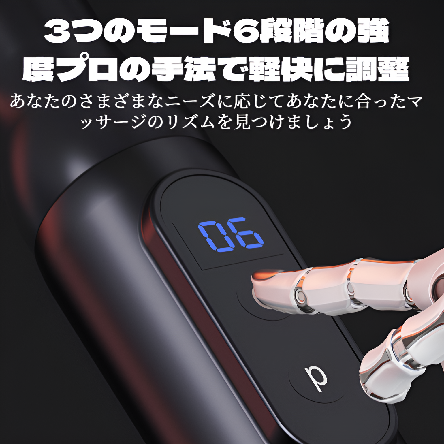 筋膜ガン ロングハンドルデザイン 湾曲フック 筋膜ガン 延長バックビートアーティファクト 電動調整マッサージ スポーツ フィットネス 筋膜ガン マッサージャー