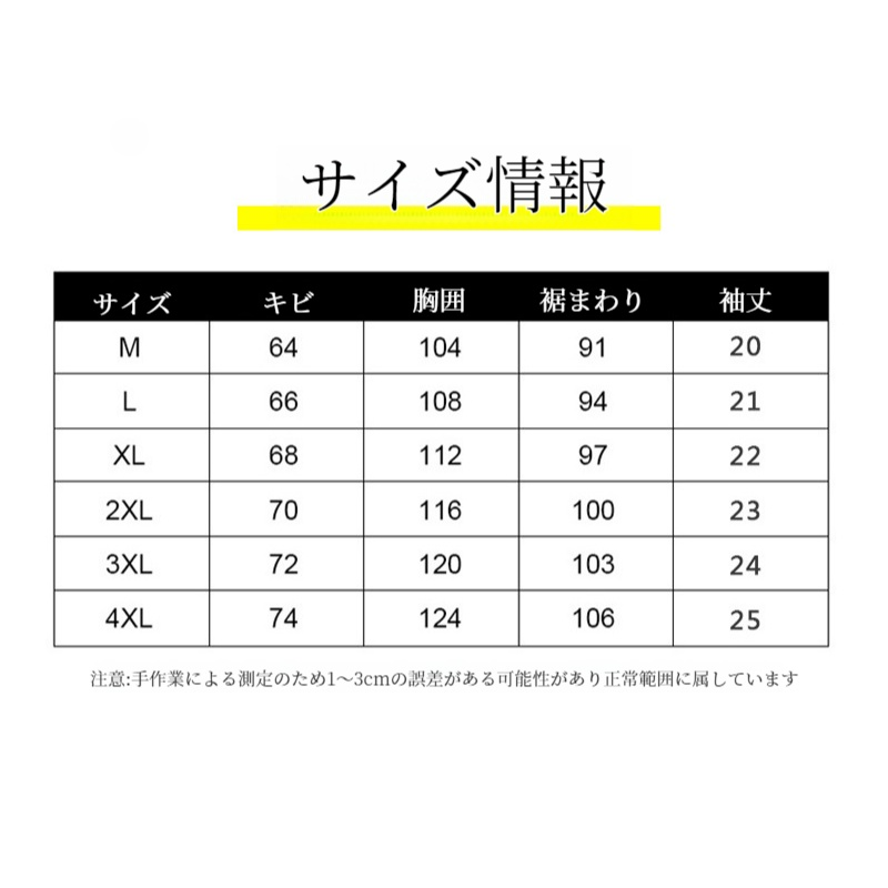 メンズ半袖半袖Tシャツ 通気性の良いVネック メンズ半袖Tシャツ