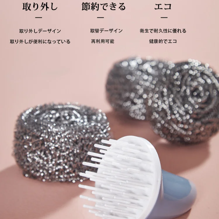 スチールワイヤーたわし取っ手付き