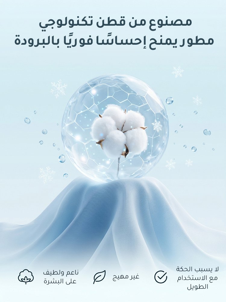 قميص بياقة واقفة بأكمام متوسطة الطول مصنوع من قماش بارد